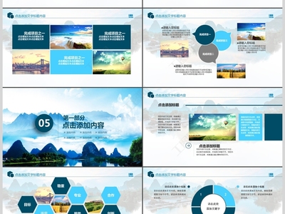 探索世界，開啟精彩旅程——旅游公司業(yè)務(wù)介紹與行業(yè)動(dòng)態(tài)